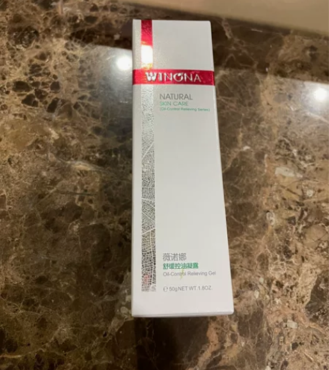 薇诺娜舒缓控油凝露50g（乳液面霜 控油保...