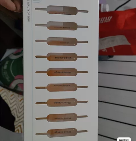血橙精华 美缇朴兰,全新的喜欢私聊 感兴趣...
