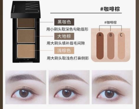 unny眉粉防水防汗不易脱色自然三色眉笔鼻...