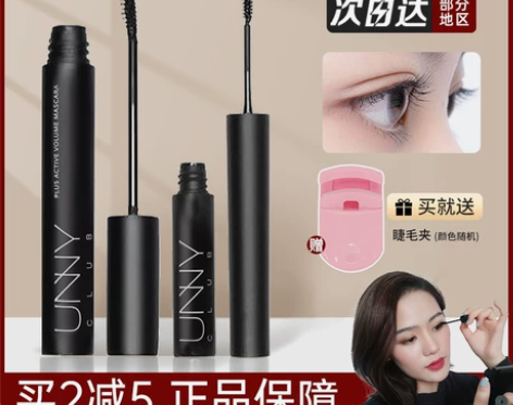 豆豆 unny睫毛膏纤长卷翘浓密防水不晕染...