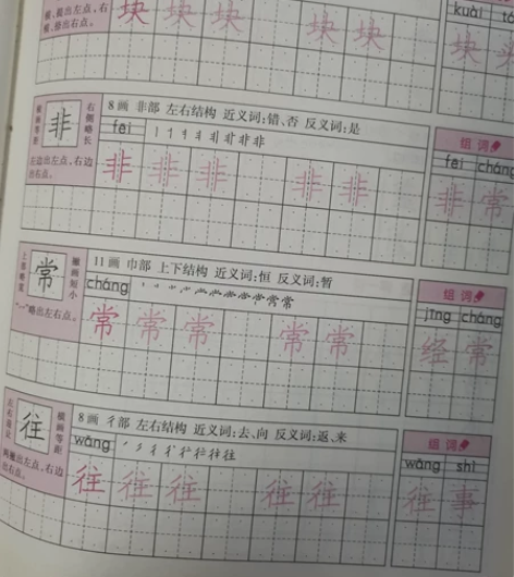 硬笔书法软笔书法书法协会书法老师,初中生小...