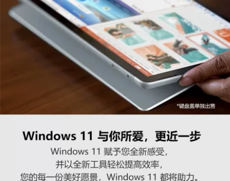 微软（Microsoft） Surface...