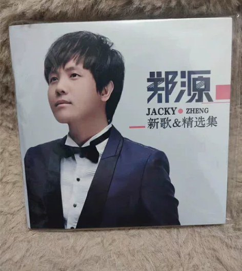 郑源cd专辑网络流行歌曲伤感情歌无损音乐黑...