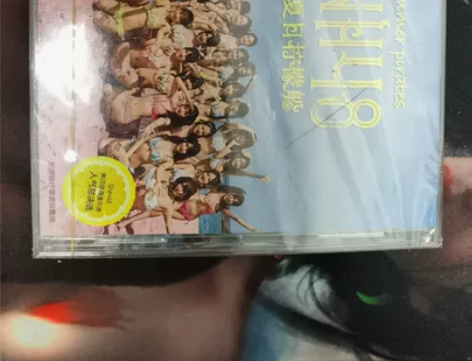 shn48 音乐cd 夏日柠檬船 全新未拆...