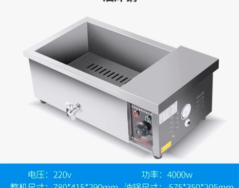 炸油条机商用大容量电炸锅油炸炉炸麻花麻球自...