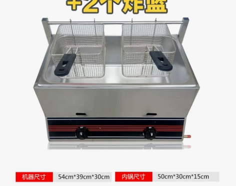 商用燃气油炸锅煤气液化气油炸机油炸炉炸串锅...