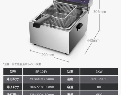 拓奇电炸炉商用双缸大容量油炸锅油条机单缸炸...