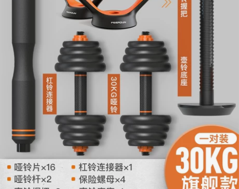 飞尔顿哑铃男士健身家用器材可调节重量杠铃壶...