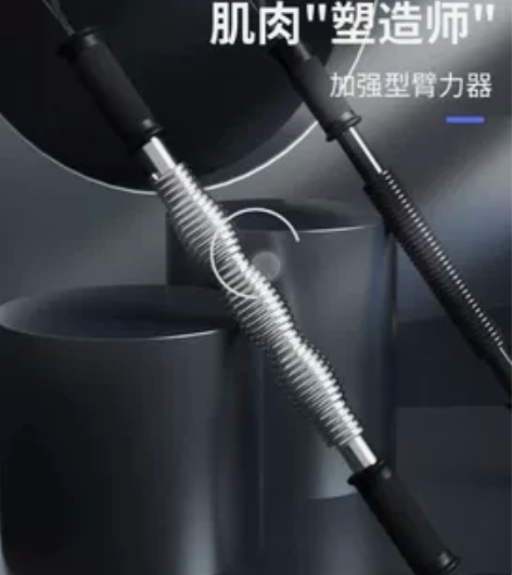 【国庆价】臂力器男士锻炼练手臂健身器材家用...
