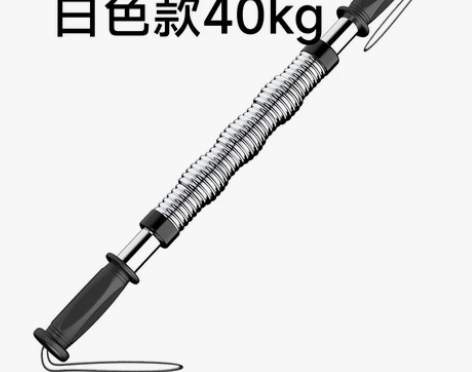 臂力器男家用健身器材胸肌训练臂力棒锻炼臂肌...