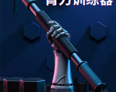 臂力棒棍臂力器男30公斤50kg可调节练胸...