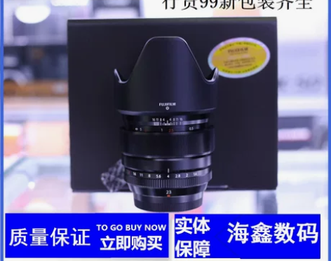 富士XF23mmF1.4R定焦镜头成色99...