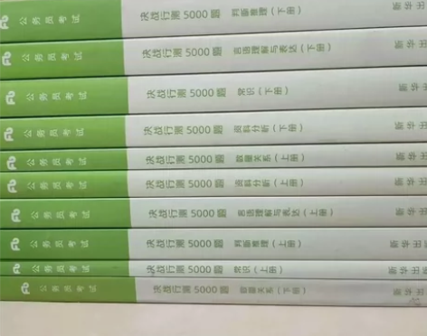 2023年粉笔/决战行测5000题/申论1...