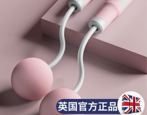 【健康狂欢价】无绳跳绳负重球健身减肥运动负...