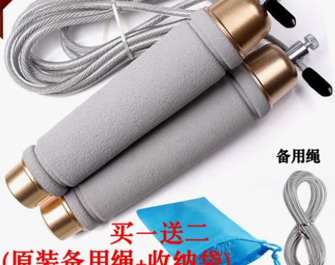 专业负重跳绳成人健身 减肥 男女性儿童运动...