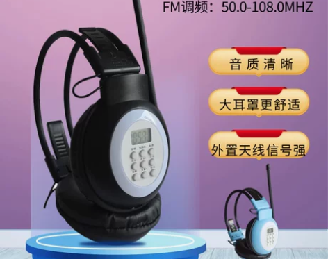 大学生英语四级听力耳机大学六级4级四六级专...