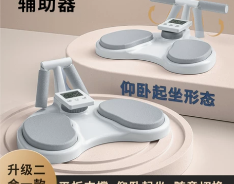 kdst多功能平板支撑训练辅助器仰卧起坐俯...