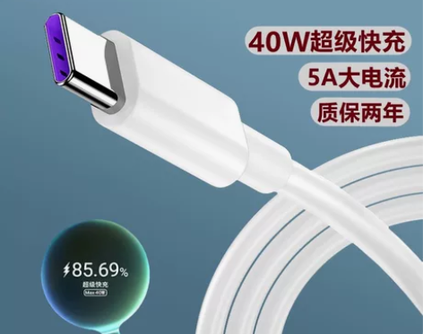 适用荣耀V30数据线快充40W数据线荣耀V...