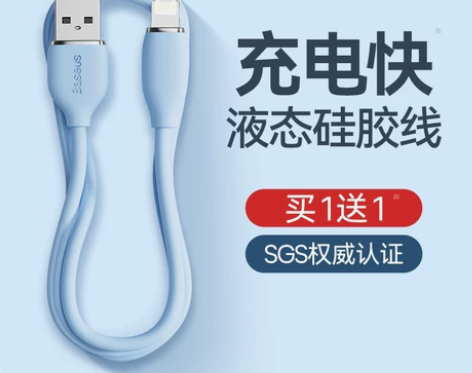 倍思苹果数据线适用于iPhone充电线13...