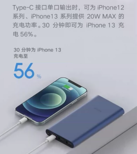 小米充电宝10000毫安 大容量22.5W...