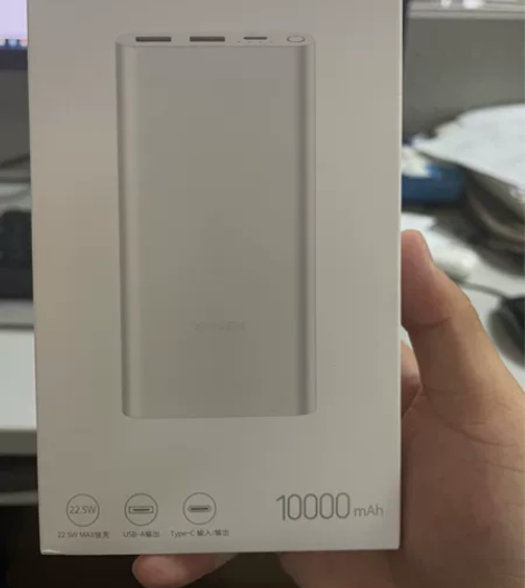 小米充电宝10000mA,公司发的,全新,...