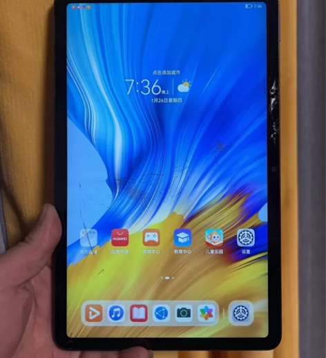 荣耀平板 V6  10.4寸  WIFI ...