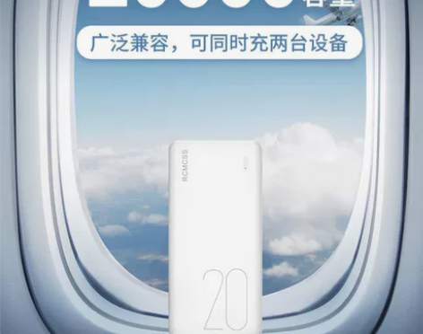 快充充电宝20000毫安大容量1万毫安卓适...