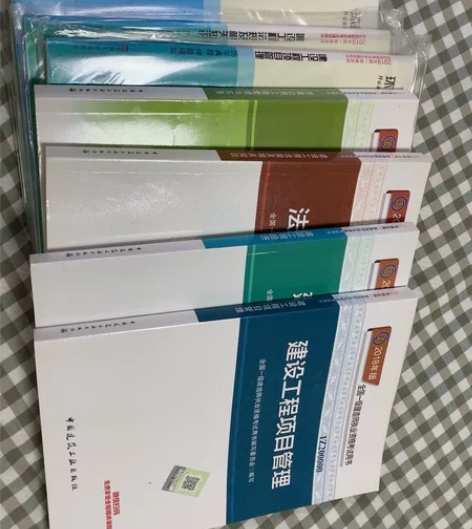 2018年一级建造师考试用书，可自提，可小...