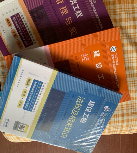 2022版一级建造师教材（正版）有购买记录...