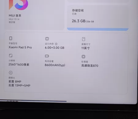 已经过保的黑色小米平板5pro，6+256...