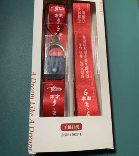 如梦之梦 手机挂绳 感兴趣的话点“我想要”...