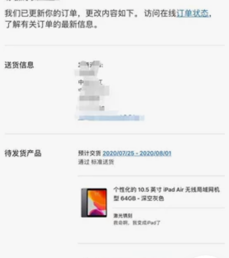 ipad Air3 64G深灰色,202...