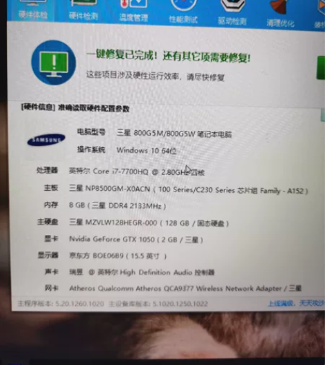 2017年买的三星玄龙骑士游戏本，自己用来...