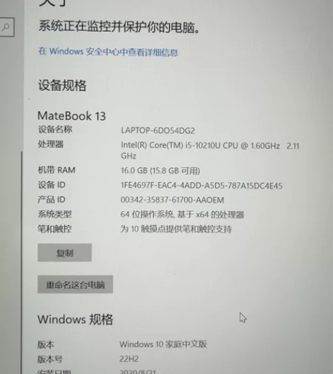 华为笔记本matebook13 轻薄本 2...