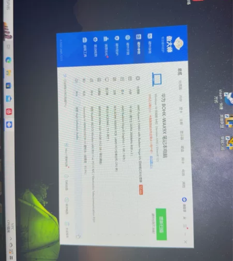 华为matebookd14轻薄本 适合办公...