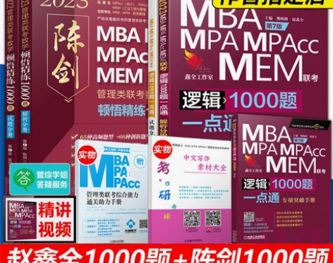 出陈剑顿悟精练，工作原因不考试了，全新，便...