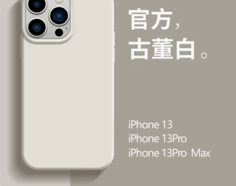 苹果13pro手机壳新款女iPhone13...