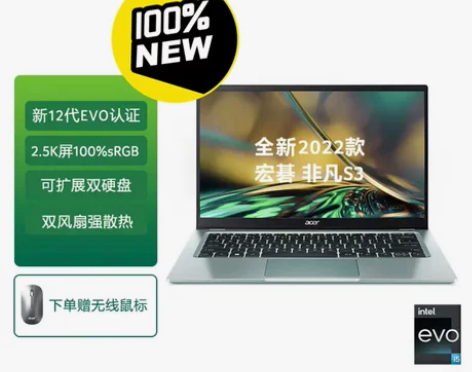 全新正品！宏碁(Acer)非凡S3 全新1...