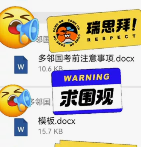 多邻国 写作口语模板 有一套打天下模板 也...