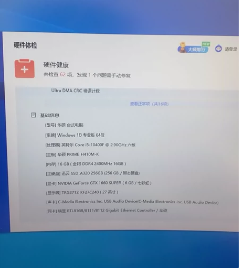 电脑机箱   全套出  单出也行 500G...