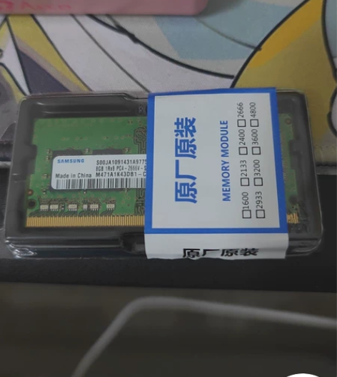 三星内存8g，ddr4 2666，升级16...