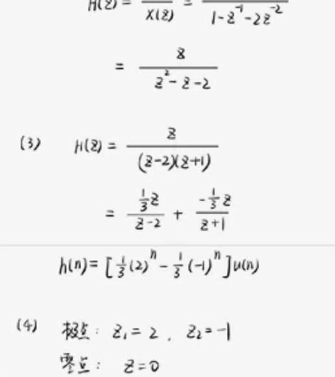 大学生期末考试，期中考试，补考重修辅导答疑...