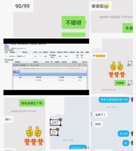 可辅导也可按照题目收费 华东理工大学化工学...