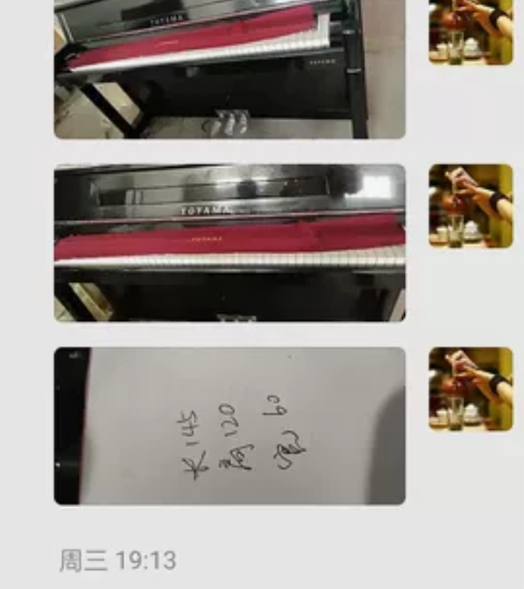 亲戚家闲置的钢琴 江苏泰州兴化本地自提 外...
