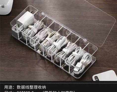 数据线收纳盒充电线收纳神器桌面电脑手机充电...