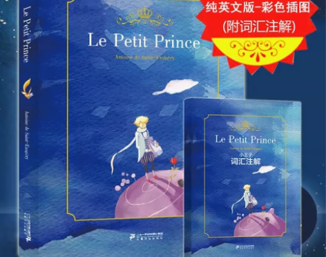 小王子 全彩图纯英文版 原版小说无删减书籍...