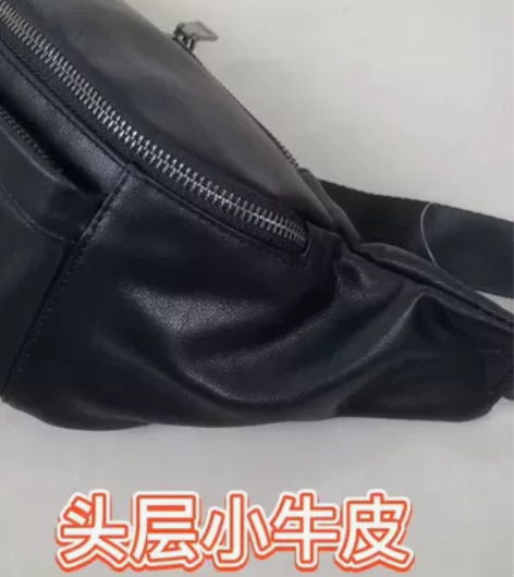 大号真皮男士腰包手机包头层牛皮多功能胸包斜...