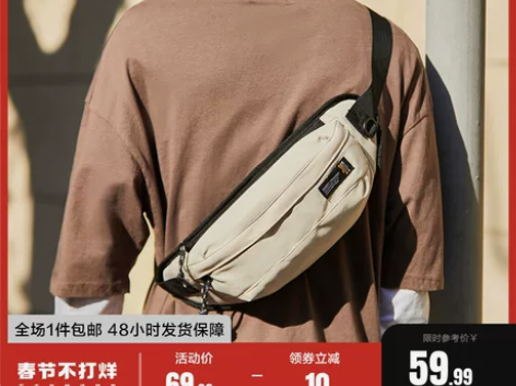 森马胸包男运动腰包男士挎包学生潮牌背包女男...