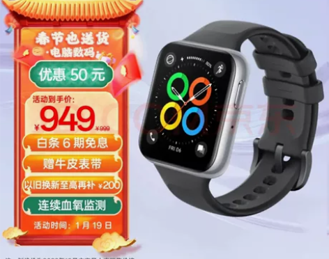 出全新 OPPO watch两个,包装都没...