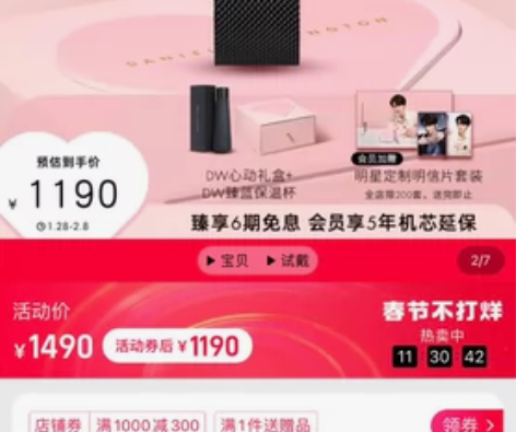丹尼尔惠灵顿 dw手表男PETITE系列流...